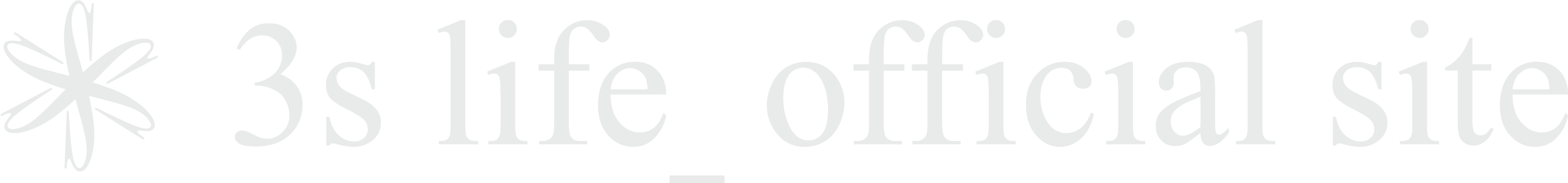 3s life 公式サイト